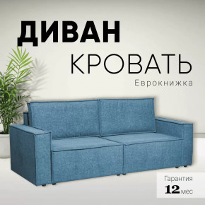 Диван-кровать Сатурн ткань ЕВА 13 синий в Покачах - pokachi.mebel-tymen.ru | фото