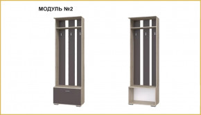 "ИМИДЖ" модуль №02, вешалка в Покачах - pokachi.mebel-tymen.ru | фото