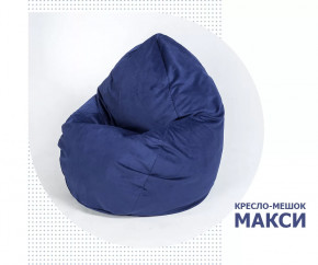 Кресло-мешок "МАКСИ", ткань велюр, Кобальт в Покачах - pokachi.mebel-tymen.ru | фото
