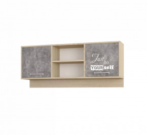 Навесная секция Колибри-Лофт в Покачах - pokachi.mebel-tymen.ru | фото