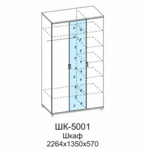 Шкаф для одежды и белья ШК-5001 Грейс в Покачах - pokachi.mebel-tymen.ru | фото