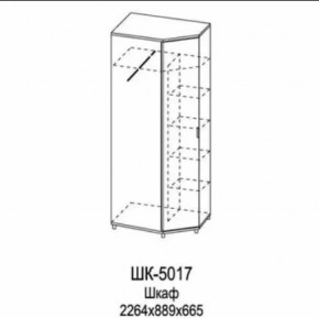 Шкаф для одежды и белья ШК-5017 Грейс в Покачах - pokachi.mebel-tymen.ru | фото