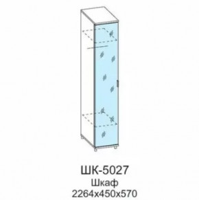 Шкаф многоцелевой ШК-5027 Грейс в Покачах - pokachi.mebel-tymen.ru | фото