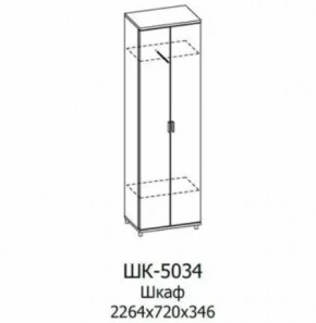 Шкаф многоцелевой ШК-5034 Грейс в Покачах - pokachi.mebel-tymen.ru | фото