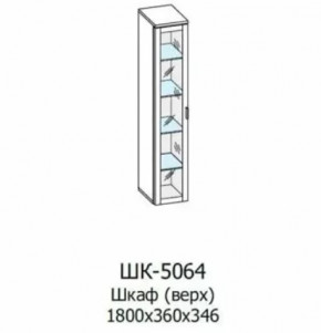 Шкаф многоцелевой ШК-5064 Грейс в Покачах - pokachi.mebel-tymen.ru | фото