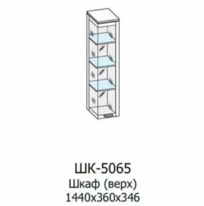 Шкаф многоцелевой ШК-5065 Грейс в Покачах - pokachi.mebel-tymen.ru | фото