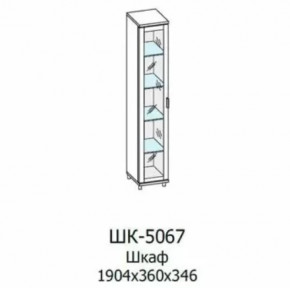 Шкаф многоцелевой ШК-5067 Грейс в Покачах - pokachi.mebel-tymen.ru | фото