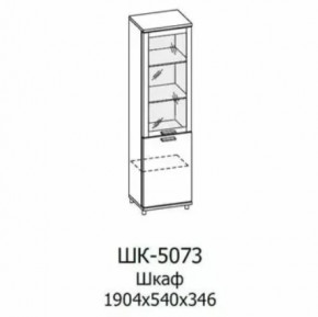 Шкаф многоцелевой ШК-5073 Грейс в Покачах - pokachi.mebel-tymen.ru | фото