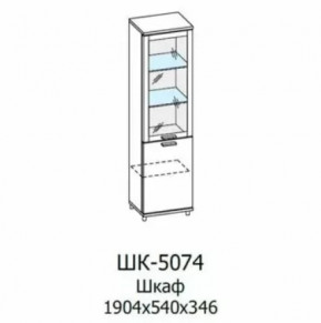 Шкаф многоцелевой ШК-5074 Грейс в Покачах - pokachi.mebel-tymen.ru | фото