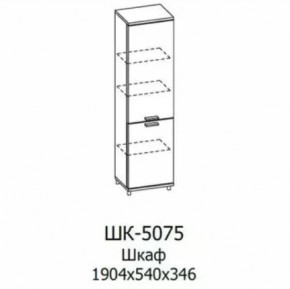 Шкаф многоцелевой ШК-5075 Грейс в Покачах - pokachi.mebel-tymen.ru | фото