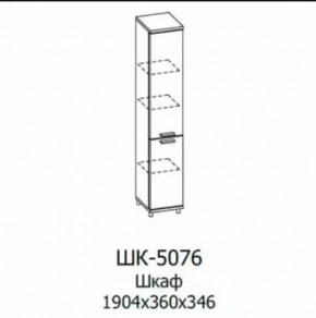 Шкаф многоцелевой ШК-5076 Грейс в Покачах - pokachi.mebel-tymen.ru | фото