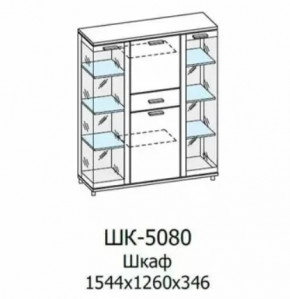 Шкаф многоцелевой ШК-5080 Грейс в Покачах - pokachi.mebel-tymen.ru | фото