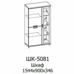 Шкаф многоцелевой ШК-5081 Грейс в Покачах - pokachi.mebel-tymen.ru | фото