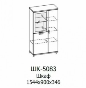 Шкаф многоцелевой ШК-5083 Грейс в Покачах - pokachi.mebel-tymen.ru | фото