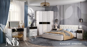 Спальный гарнитур Кимберли в Покачах - pokachi.mebel-tymen.ru | фото