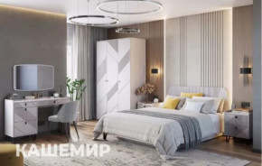 Спальня Кашемир, комплектация 1, кашемир/сантьяго в Покачах - pokachi.mebel-tymen.ru | фото