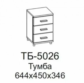 Тумба ТБ-5026 Грейс в Покачах - pokachi.mebel-tymen.ru | фото