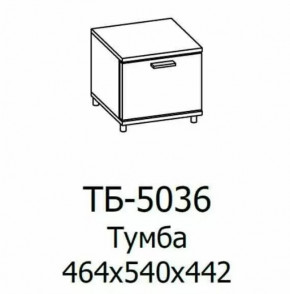 Тумба ТБ-5036 Грейс в Покачах - pokachi.mebel-tymen.ru | фото