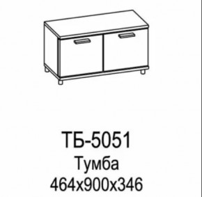 Тумба ТБ-5051 Грейс в Покачах - pokachi.mebel-tymen.ru | фото