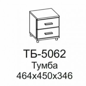 Тумба ТБ-5062 Грейс в Покачах - pokachi.mebel-tymen.ru | фото