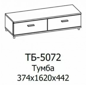 Тумба ТБ-5072 Грейс в Покачах - pokachi.mebel-tymen.ru | фото