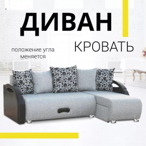 Угловой диван Юпитер ППУ Аслан cерый в Покачах - pokachi.mebel-tymen.ru | фото