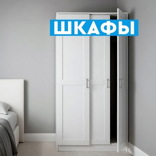 Шкафы в Покачах - фото